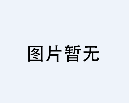 起重吊帶的常規(guī)尺寸是多少